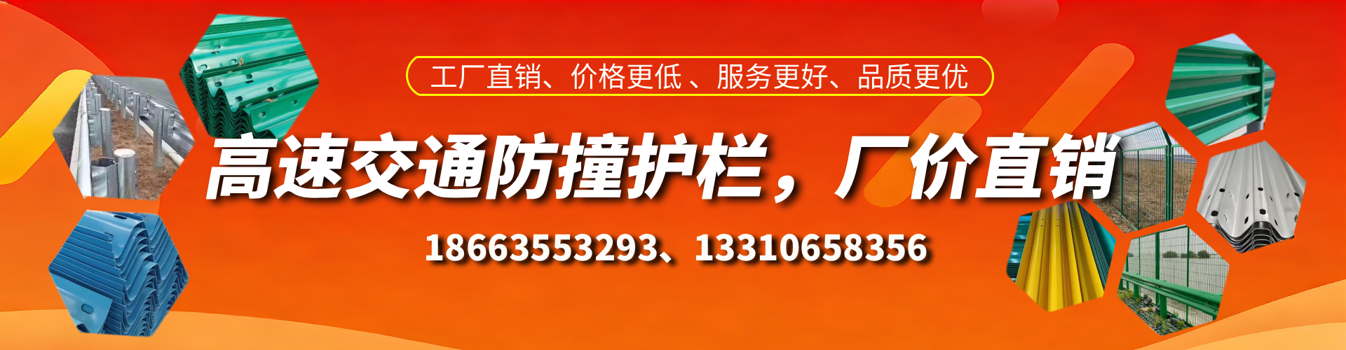 宜春高速护栏生产厂家